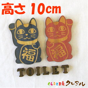 y[֏iz iTOILETjL@̖ؐgC}[N j 10cm iʃe[vtjyӂƍH[NA@gC }[N ʉ  X j  TOILET ؐ qmL qov[gz