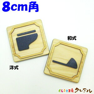 y[֏iz 8cmp@a/m@ؐʉ lpgCv[g iʃe[vtjyӂƍH[NA@gC }[N ʉ  X j  TOILET ؐ qmL qo v[gz