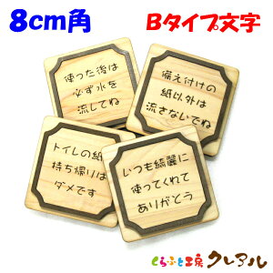 y[֏iz 8cmp@ꕶ@gC}i[v[g B^Cviʃe[vtjyӂƍH[NA@gC }[N ʉ  X j  TOILET ؐ qmL qo v[gz