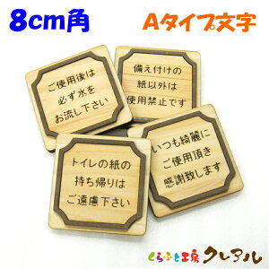 y[֏iz8cmp@ꕶ@gC}i[v[g A^Cviʃe[vtjyӂƍH[NA@gC }[N ʉ  X j  TOILET ؐ qmL qo v[gz