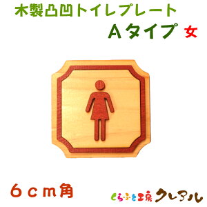 y[֏iz 6cmp ؐʉ gCv[g A^Cv iʃe[vtjygC }[N ʉ  X j  TOILET ؐ qmL qo v[gz