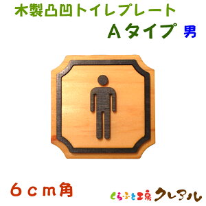 y[֏iz 6cmp ؐʉ gCv[g A^Cv jiʃe[vtjyӂƍH[NA@gC }[N ʉ  X j  TOILET ؐ qmL qo v[gz