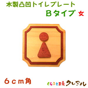 y[֏iz 6cmp ؐʉ gCv[g B^Cv iʃe[vtjyӂƍH[NA@gC }[N ʉ  X j  TOILET ؐ qmL qo v[gz