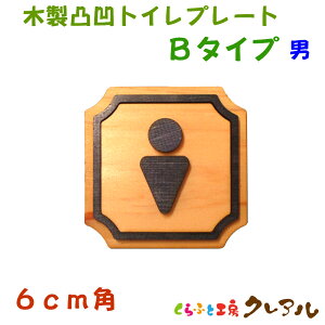 y[֏iz 6cmp ؐʉ gCv[g B^Cv jiʃe[vtjygC }[N ʉ  X j  TOILET ؐ qmL qo v[gz