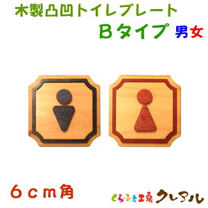 y[֏iz 6cmp ؐʉ gCv[g B^Cv jE2Zbgiʃe[vtjyӂƍH[NA@gC }[N ʉ  X j  TOILET ؐ qmL qo v[gz