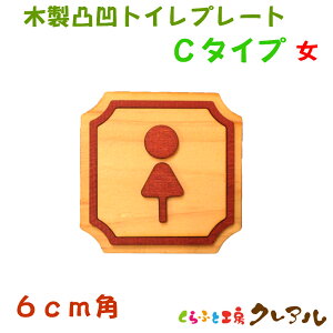y[֏iz 6cmp ؐʉ gCv[g C^Cv iʃe[vtjygC }[N ʉ  X j  TOILET ؐ qmL qo v[gz