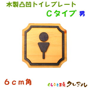 y[֏iz 6cmp ؐʉ gCv[g C^Cv jiʃe[vtjyӂƍH[NA@gC }[N ʉ  X j  TOILET ؐ qmL qo v[gz