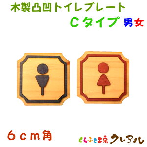 y[֏iz 6cmp ؐʉ gCv[g C^Cv jE2Zbgiʃe[vtjyӂƍH[NA@gC }[N ʉ  X j  TOILET ؐ qmL qo v[gz