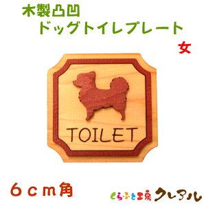 y[֏iz 6cmp ؐʉ hbOgCv[g 54 iʃe[vtjyӂƍH[NA@gC }[N ʉ  X  TOILET ؐ qmL qo v[gz