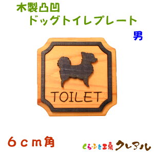 y[֏iz 6cmp ؐʉ hbOgCv[g 54 jiʃe[vtjygC }[N ʉ  X j TOILET ؐ qmL qo v[gz