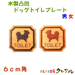 y[֏iz 6cmp ؐʉ hbOgCv[g 54 jE2Zbgiʃe[vtjyӂƍH[NA@gC }[N ʉ  X j  TOILET ؐ qmL qo v[g