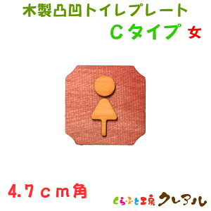 y[֏iz 4.7cmp@ؐʉ C^CvgCv[g iʃe[vtjygC }[N ʉ  X j  TOILET ؐ qmL qo v[gz