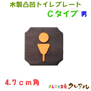 y[֏iz 4.7cmp@ؐʉ C^CvgCv[g jiʃe[vtjygC }[N ʉ  X j  TOILET ؐ qmL qo v[gz