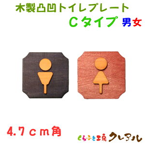 y[֏iz 4.7cmp@ؐʉ C^CvgCv[g jE2Zbgiʃe[vtjyӂƍH[NA@gC }[N ʉ  X j  TOILET ؐ qmL qo v[g