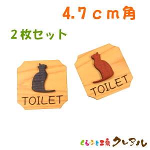 y[֏iz 4.7cmp@ؐʉ LbggCv[g jE2Zbgiʃe[vtjygC }[N ʉ  X j  TOILET ؐ qmL qo v[gz