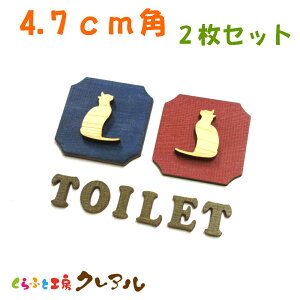 y[֏iz4.7cmp@ؐʉ LbggCv[g jE2Zbg TOILETiʃe[vtjygC }[N ʉ  X j  TOILET ؐ qmL qo v[gz