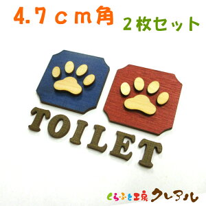 y[֏iz 4.7cmp@ؐʉ ^gCv[g jE2Zbg TOILETiʃe[vtjygC }[N ʉ  X j  TOILET ؐ qmL qo v[gz