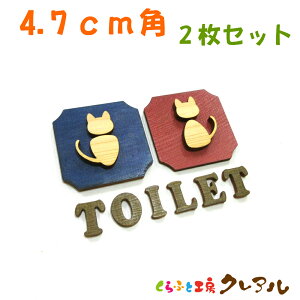 y[֏iz 4.7cmp@ؐʉ L^gCv[g jE2Zbg TOILETiʃe[vtjygC }[N ʉ  X j  TOILET ؐ qmL qo v[gz