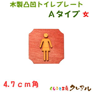 y[֏iz 4.7cmp@ؐʉ A^CvgCv[g iʃe[vtjygC }[N ʉ  X j  TOILET ؐ qmL qo v[gz