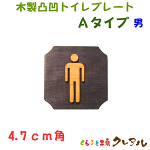 y[֏iz 4.7cmp@ؐʉ A^CvgCv[g jiʃe[vtjygC }[N ʉ  X j  TOILET ؐ qmL qo v[gz