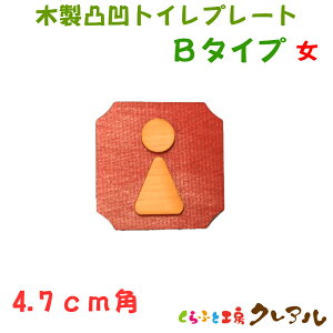 y[֏iz 4.7cmp@ؐʉ B^CvgCv[g iʃe[vtjygC }[N ʉ  X j  TOILET ؐ qmL qo v[gz