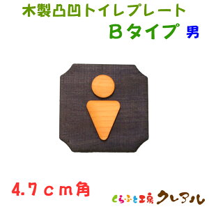 y[֏iz 4.7cmp@ؐʉ B^CvgCv[g jiʃe[vtjygC }[N ʉ  X j  TOILET ؐ qmL qo v[gz