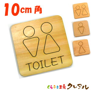 y[֏izؐ ꕶ B^Cv 10cmp gCv[g 4^CvyӂƍH[NA@gC }[N ւ  [U[  X  TOILET ؐ  qmL v[gz