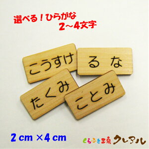 y[֏izi3mmjЂ炪ȃl[v[g 2×4Z` ^Cv yӂƍH[NAY qmL v[g hAv[g qǂ ybg O Ȃӂ Ŕ { ؁z