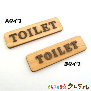 y[֏izTOILET ؐhAv[g uE 2^Cv 4cm×14cm yӂƍH[NA@Y qmL qo Ǌ| v[g hAv[g qǂ ybg O Ȃӂ  Ŕ {