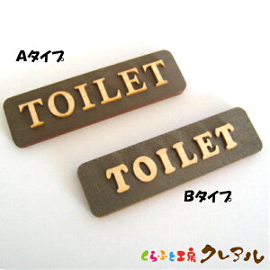 y[֏izTOILET ؐhAv[g i` 2^Cv 4cm × 14cm yӂƍH[NA@Y qmL qo Ǌ| v[g hAv[g qǂ ybg O Ȃӂ  Ŕ 