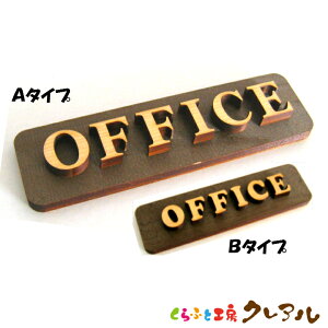 y[֏izOFFICE ؐhAv[g@i` 2^Cv 4cm × 14cm yӂƍH[NA@Y qmL qo Ǌ| v[g hAv[g qǂ ybg O Ȃӂ  Ŕ 