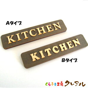 y[֏izKITCHEN ؐhAv[g i` 2^Cv 4cm × 18cm yY qmL qo Ǌ| v[g hAv[g qǂ ybg O Ȃӂ  Ŕ {  i` u