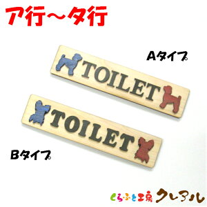 y[֏izؐʉ hbOgCv[g S54iAs`^sj ^@2^Cv@iʃe[vtjyӂƍH[NA@gC }[N ʉ  X j  TOILET ؐ qmL 