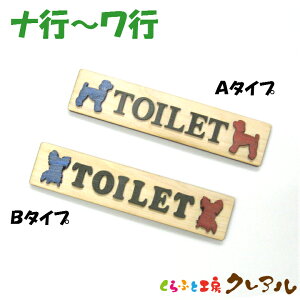 y[֏izؐʉ hbOgCv[g S54iis`sj ^@2^Cv@iʃe[vtjyӂƍH[NA@gC }[N ʉ  X j  TOILET ؐ qmL 