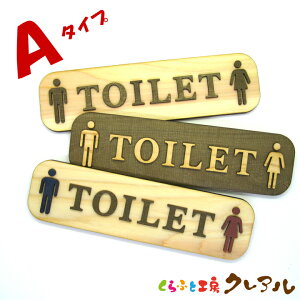 y[֏iz A^Cv@ؐʉ TOILET(}[Nt) ^@3@(tjyӂƍH[NA@gC }[N ʉ  X j  TOILET ؐ qmL qo v[gz