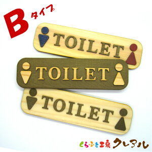 y[֏iz B^Cv@ؐʉ TOILET(}[Nt) ^@3@(tjyӂƍH[NA@gC }[N ʉ  X j  TOILET ؐ qmL qo v[gz