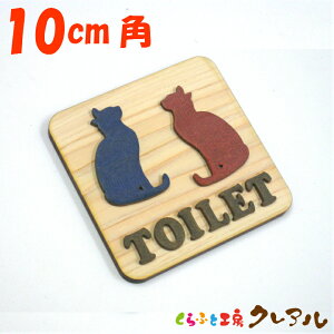 y[֏izؐʉ LbggCv[g 10cmpiʃe[vtjygC }[N ʉ  X j  TOILET ؐ qmL qo v[gz