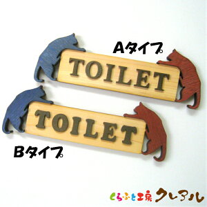 y[֏izؐʉ LbggCv[gA ^@2^Cv 6.5cm × 19.5cmiʃe[vtjyӂƍH[NA@gC }[N ʉ  X j  TOILET ؐ qmL qo v[