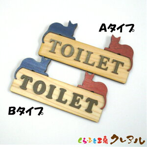 y[֏izؐʉ LbggCv[gB ^@2^Cv 6.5cm × 14cmiʃe[vtjyӂƍH[NA@gC }[N ʉ  X j  TOILET ؐ qmL qo v[