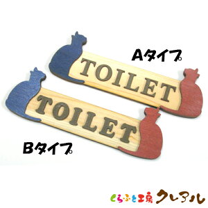 y[֏izؐʉ LbggCv[gC ^@2^Cv 6.2cm × 18.7cmiʃe[vtjyӂƍH[NA@gC }[N ʉ  X j  TOILET ؐ qmL qo v[