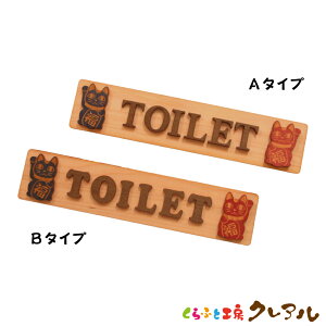 y[֏izؐʉ LgCv[g ^@2^Cv@iʃe[vtjyӂƍH[NA@gC }[N ʉ  X j  TOILET ؐ qmL qo v[g hbOz
