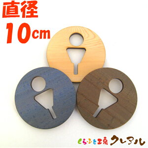 y[֏iz C^Cv()@ؐی^gCv[g j a10cm 3^Cviʃe[vtjyӂƍH[NA@gC }[N ʉ  X j  TOILET ؐ qmL v