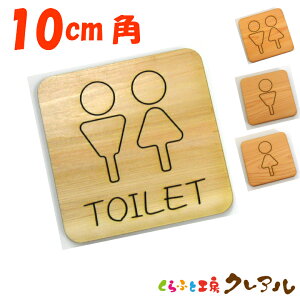 y[֏izؐ ꕶ C^Cv 10cmp gCv[g 4^CvygC }[N ւ  [U[  X  TOILET ؐ  qmL v[gz