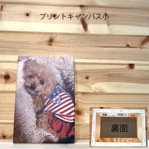 【メール便配送】オリジナルフォト  キャンバス印刷(小)   【くらふと工房クレアル 陶製 思い出 写真 オリジナル 家族 旅行 集合写真 プレゼント 壁掛け 】