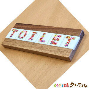 【送料無料 メール便配送商品】木製フレーム TOILET  【くらふと工房クレアル 陶製 トイレ 壁掛け 看板 お手洗い 自宅 会社 店舗 案内 】