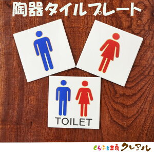 y[֏iz^CgCv[g 10cmp ygC }[N UV  X j  TOILET AN v[gz