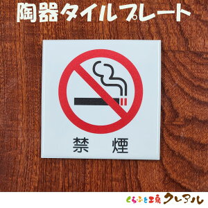 y[֏iz^C։v[g 10cmp ygC }[N UV  X j  TOILET AN v[gz