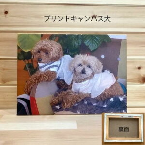 オリジナルフォト  キャンバス印刷(大)   【くらふと工房クレアル 陶製 思い出 写真 オリジナル 家族 旅行 集合写真 プレゼント 壁掛け 】