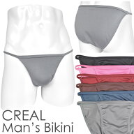 メンズ ビキニ ショーツ トリコット2way バインダーストリング インシームレス CREAL 男性下着 メール便…