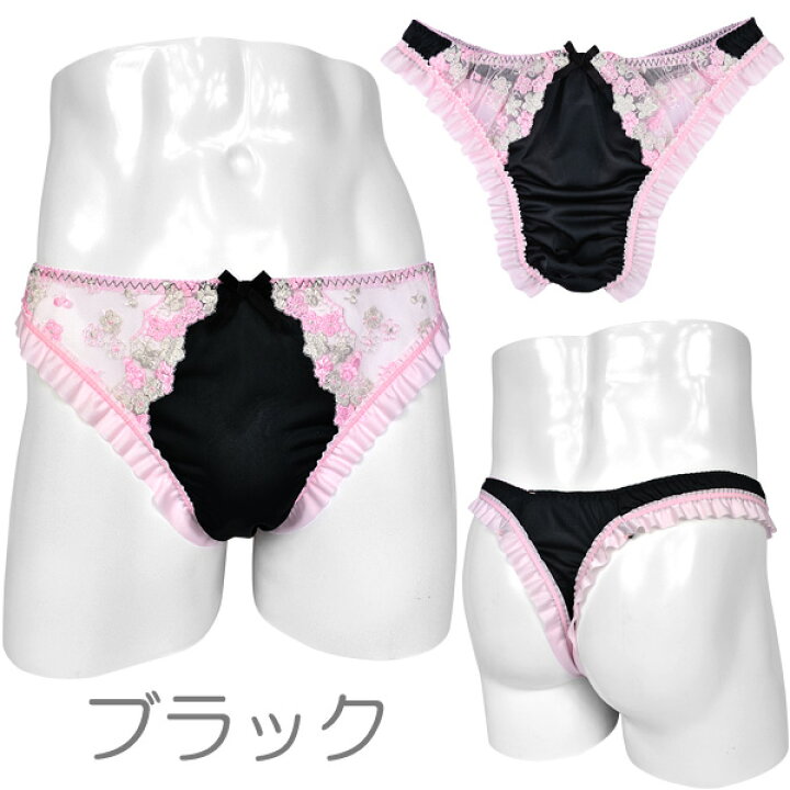 楽天市場】メンズ Tバック ・ トリコット ピンクフリル サイドレース【CREAL】【男性下着】【メール便発送】 : インナーショップクレール 楽天市場】メンズ Tバック ・ トリコット ピンクフリル サイドレース【CREAL】【男性下着】【メール便発送】 : インナーショップクレール